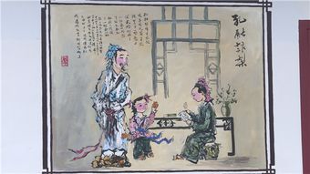 家風(fēng)家訓(xùn)的典故