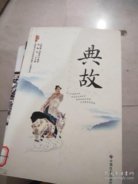 家書典故成語,關(guān)于家書的典故,一紙家書只為墻典故