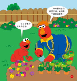 教育的經典故事