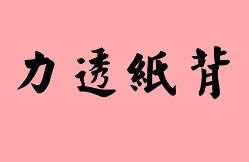 典故,清朝,成語