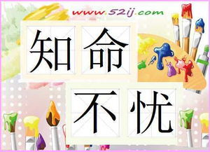 典故劍影
