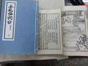 指桑罵槐典故,指桑罵槐典故出處,指桑罵槐典故簡介
