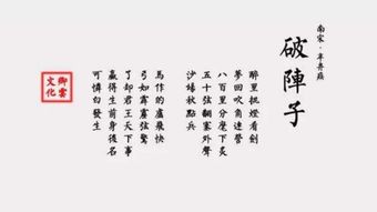 典故,運用了,兩個,訴衷情