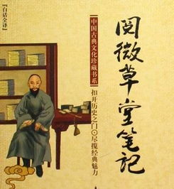 無路可逃典故