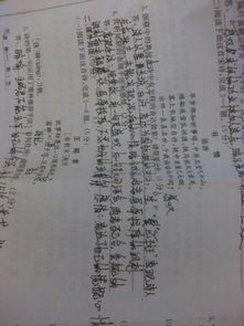 書憤用了什么典故,有什么作用,書憤中的典故,書憤檀道濟(jì)典故