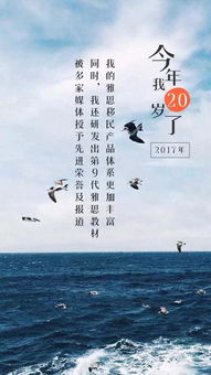 風雨無阻典故
