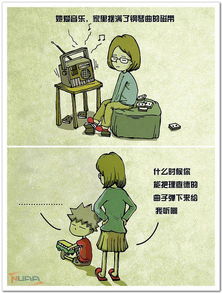 母愛典故
