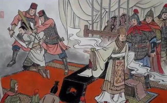 典故,紀(jì)律