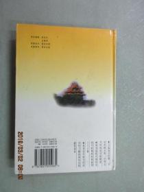 中國(guó)通史經(jīng)典故事
