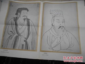 三國兩晉南北朝時期的成語典故,兩晉時期的成語典故,三國兩晉時期的典故