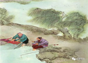 括蒼山典故