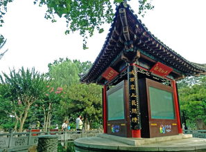 大明,濟(jì)南,典故