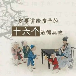 講合作的典故