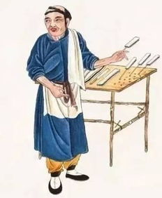 東西典故