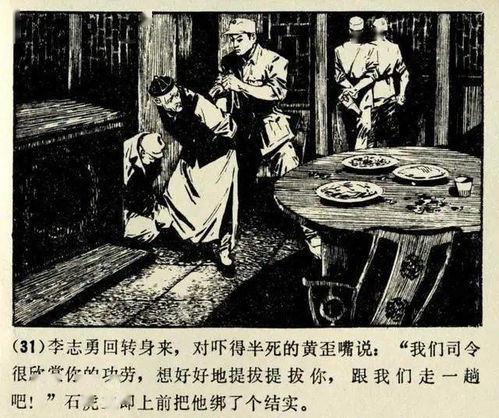 一箭雙雕的典故簡(jiǎn)短,一箭雙雕的意思和典故,一箭雙雕出自哪個(gè)典故