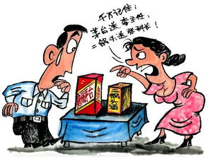 典故,商務禮儀