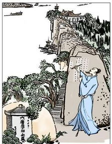 班門弄斧典故