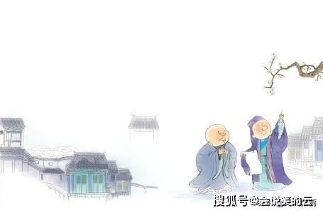 典故三個字