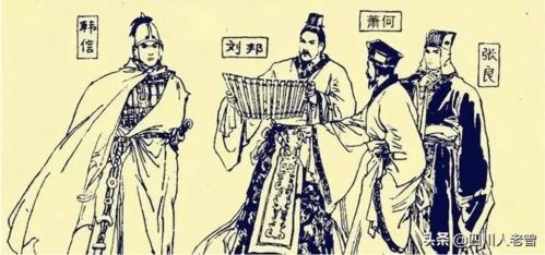 韓信成語典故