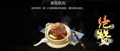 典故,葵花