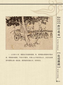 揮汗成雨的成語,揮汗成雨的反義詞,揮汗成雨的意思是