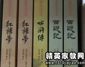 名著歇后語典故