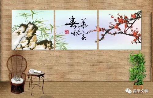 夢落花典故