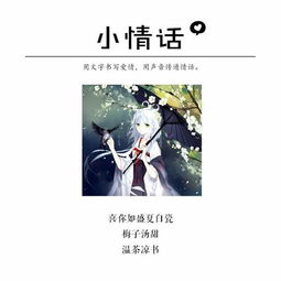 溫茶涼書典故