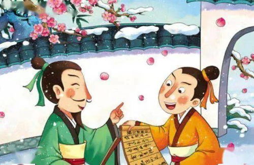 誰的,典故