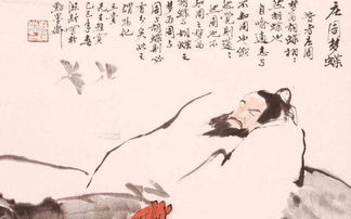 莊周夢蝶典故出自,莊周夢蝶典故,莊周夢蝶典故的詩句有