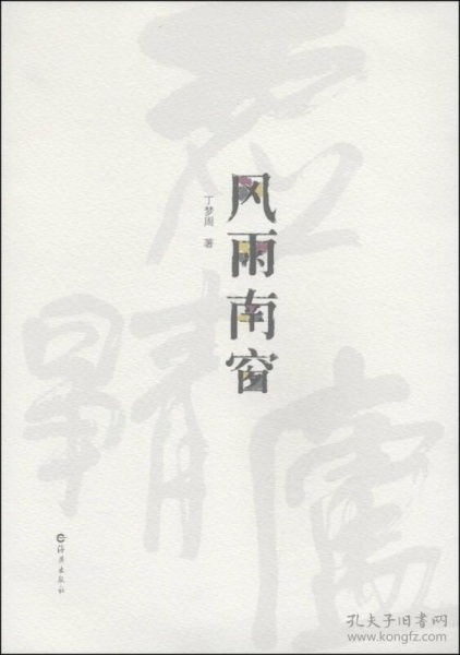 南窗有什么典故,與窗有關的典故,玉女窗典故