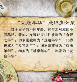 典故,誤會(huì)