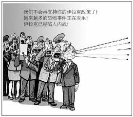 充耳不聞,典故