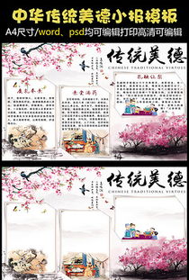 宴相關典故