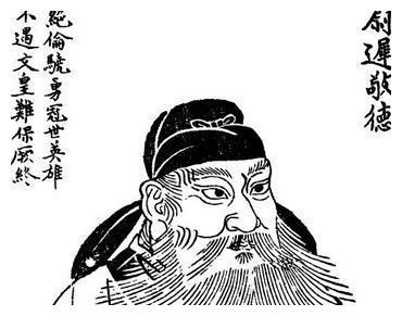 借錢典故