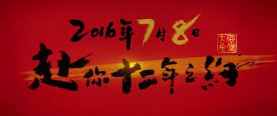 大夢初醒典故