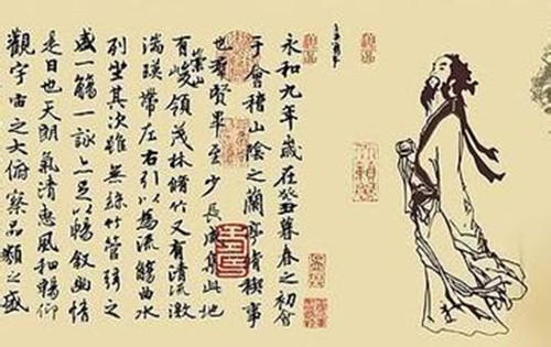 文言文成語典故