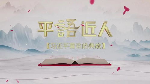 創(chuàng)新典故
