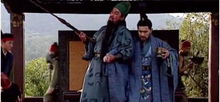 關(guān)公赴會(huì)的典故