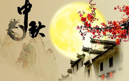 中節(jié)會典故