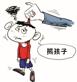 典故,無理取鬧