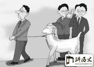 替罪羊的典故希伯來圣經(jīng),替罪羊的典故孟子,替罪羊的來源典故