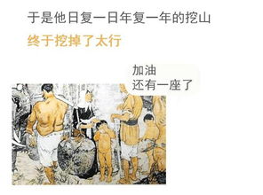 黔川典故