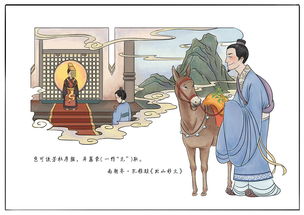 典故,成語,類似