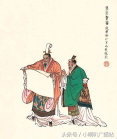 三國演義典故50