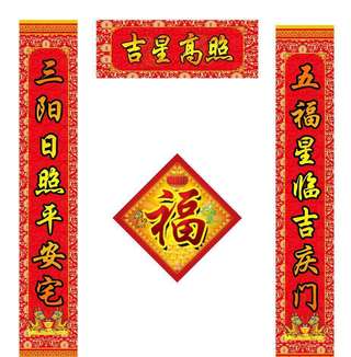 魑魅魍魎對(duì)聯(lián)典故,王氏對(duì)聯(lián)和典故,對(duì)聯(lián)的典故和趣事