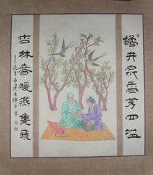 杏林春暖典故贊揚的名醫(yī)是,杏林春暖典故的啟示,杏林春暖典故概括