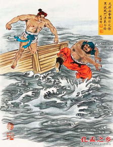 水滸傳,典故,成語