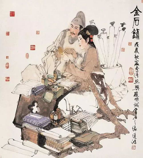 漆典故愛情