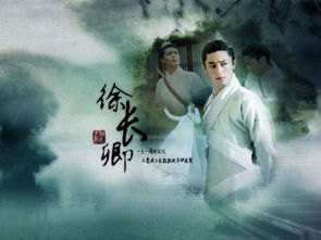 典故,徐長(zhǎng)卿